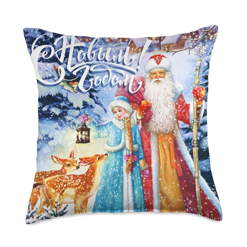 9389 S Novym Godom Russia Soviet Union Throw Pillow
